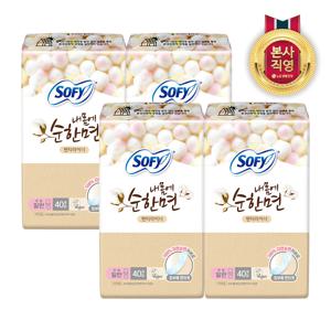바디피트 순한면 팬티라이너 40P일반 x 4팩