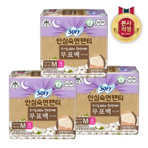 쏘피 안심숙면팬티 무표백 M 4P 3개총 12입