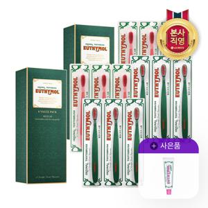 로얄 헤리티지 미세모 칫솔 벨류팩 6입 x 2개 [레귤러/클래식]택1 +추가 화이트닝치약 40g