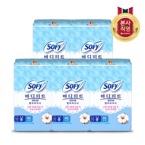 바디피트 천연코튼 팬티라이너 무향 40P롱 x 5팩