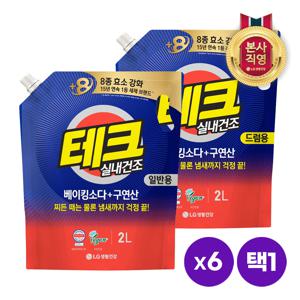 테크 베이킹소다+구연산 실내건조 액체세제 리필 2L x 6개 [일반/드럼]택1