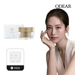 엔더믹 크림 1개 30ml
