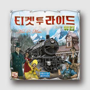 티켓 투 라이드: 유럽