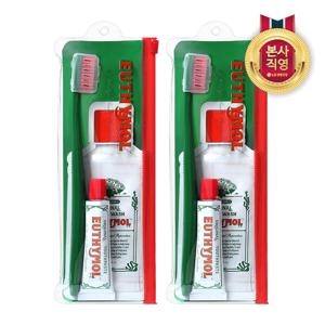 오리지널 치약 트래블키트 2개(치약20g+칫솔+가글15ml)
