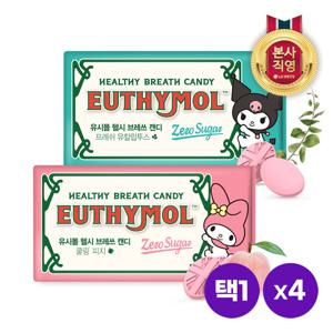 헬시브레쓰 무설탕 자일리톨 캔디 4개(향택1)