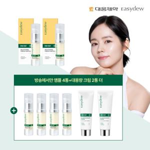 [대웅제약] 멜라토닝 앰플 6개+크림2통