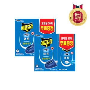 에프킬라 매트 모기약 히터 2개 + 리필30매 2개