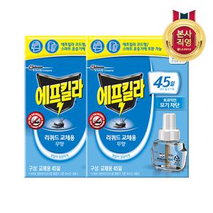 리퀴드 모기약 무향 리필(45일) 2개