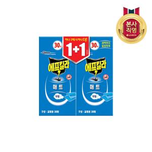 에프킬라 매트 모기약 리필 (30매+30매 기획팩) 1개