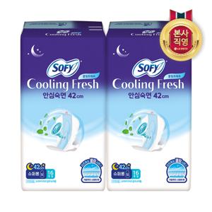 쏘피 쿨링프레쉬 생리대 날개형 슈퍼롱 16P 2팩