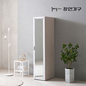 장인가구 마카롱 400 전신거울 선반옷장