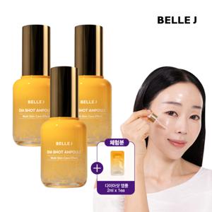 [벨르제이] 다이아샷 앰플(50ml) 3개+체험분