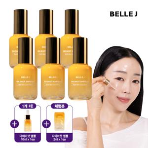 [벨르제이] 다이아샷 앰플(50ml) 6개+체험분