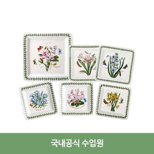 포트메리온 보타닉가든 사각접시세트 6P