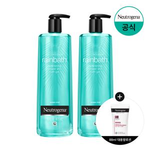 레인바스 오션미스트 바디 워시 473ml x2 +(증)시카에멀전 88ml