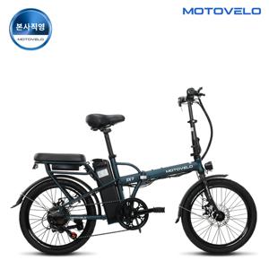 [무이자 최대12개월] TX7 DUAL 350W 36V 5.2Ah 20인치 전기자전거