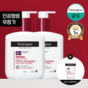 인텐스 리페어 시카 에멀젼(무향) 310ml x2 +(증)시카에멀전 88ml
