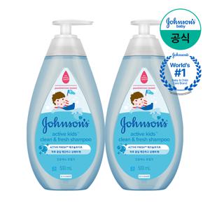 액티브 키즈 클린&프레시 샴푸 500ml x2