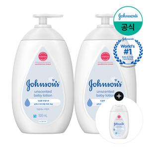 화이트 로션 500ml x2 +(증)화이트 로션 100ml