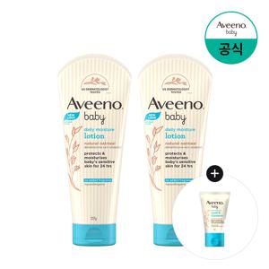 베이비 데일리 모이스춰 로션 227g x2 +(증) 데일리 워시&샴푸 20ml