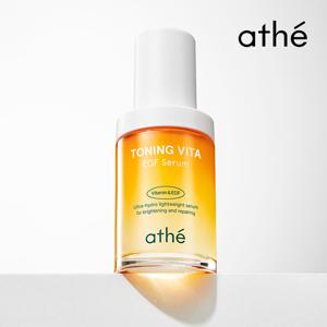 비타 이지에프 흔적엔딩 피부장벽 EGF 세럼 30ml