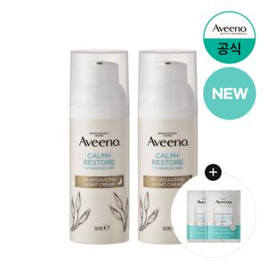 NEW 리하이드레이팅 나이트 크림 50ml x2 +(증) 오트 젤 크림 6ml x2