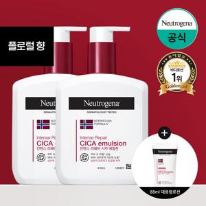 인텐스 리페어 시카 에멀젼(플로럴향) 310ml x2 +(증)시카에멀전 88ml