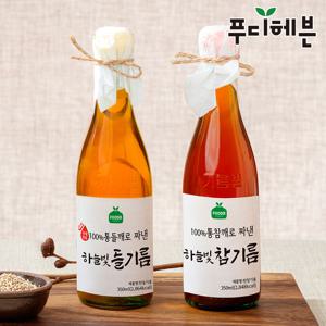 100% 통깨로 진하게 짠 하늘빛 참기름 350ml+들기름350ml