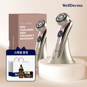 냉온 EMS 갈바닉 고주파 마사지기 뷰티 디바이스 기획세트 (+레티놀크림1개+레티놀앰플1개+쇼핑백)