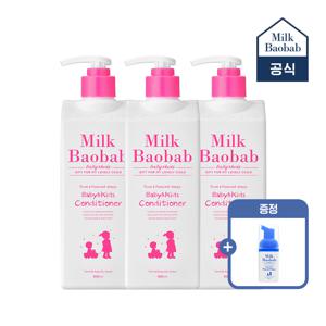 키즈 컨디셔너 500ml 2+1(+페이셜폼30ml)