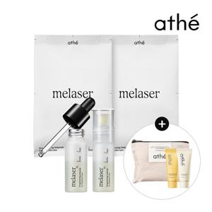 멜레이저 프로그래밍 비타민C 스피큘 앰플 2주 케어 (미백/기미/잡티/화이트닝)