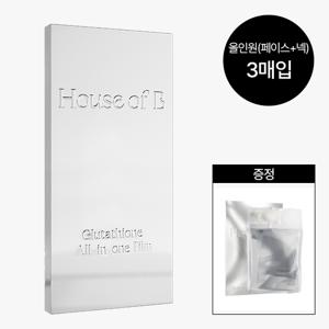 [입문프로그램] 올인원 필름(페이스 +넥) 3매 (+페이스 필름 1매)