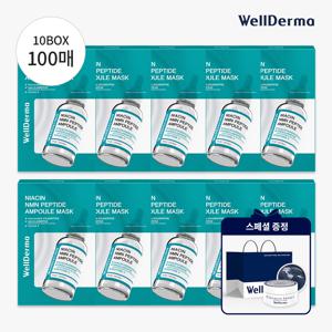 [100매] 나이아신 NMN 미백광채 마스크팩 10입 10박스 (+콜라겐아이마스크1개+쇼핑백)