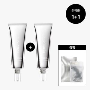 글루타티온 선앰플 1+1 (+페이스필름 1매)
