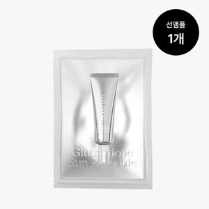 글루타티온 선앰플