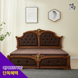 CJx여명흙침대 (확장형)황토볼 헨리 퀸Q 흙침대