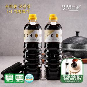 순창문옥례식품 우리콩 간장 국간장 1L X 2개