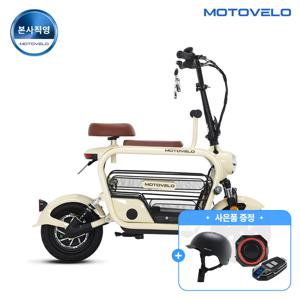 AKU 500W 48V 20Ah 애견/반려견 전기스쿠터