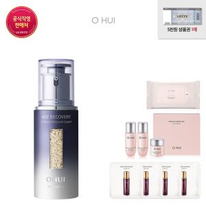 [CJ단독/상품권]에이지 리커버리 콜라겐 앰플 엑스퍼트 50ml