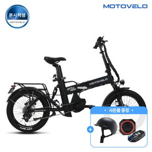 [무이자12개월]XT7M 프로3 PAS 500W 48V 15Ah 전기자전거