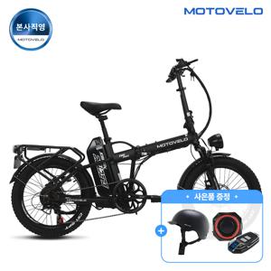 [무이자12개월]TN8 프로 PAS 500W 48V 15Ah 전기자전거