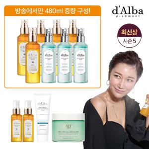 [초대박패키지]로얄세럼7+마린세럼3+바이탈크림1+카밍패드1