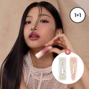 캐시미어 허그 립스틱 1+1