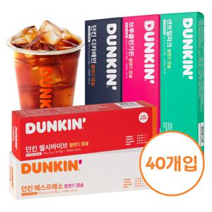 던킨 캡슐커피 40캡슐 골라담기 / 네스프레소 호환캡슐