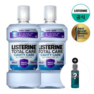 토탈케어 캐비티케어 마일드 1000ml x2