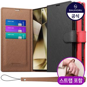 [스트랩포함]갤럭시S24 23 22 21 플러스 울트라 마그네틱 사피아노 레더포켓 다이어리 카드 지갑 핸드폰 케이스 명절선물