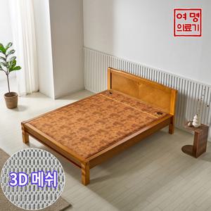 여명의료기 3D메쉬 퀸 Q 빗살 원목 황토침대
