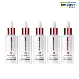 동국제약  엑스퍼트 마데카 멜라 캡처 앰플 맥스 45ml 5개 기미 주름 피부탄력 안티멜라닌 보습 진정 광채