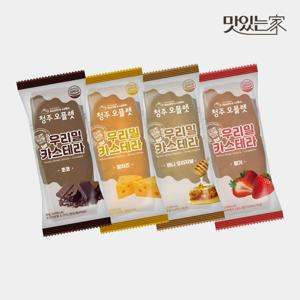 맘스케이크 우리밀 카스테라 4가지맛 30gx20개