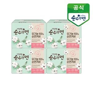 순수한면 유기농 순면커버 생리대 소형 18P 4개